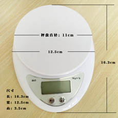 Весы diy厨房电子称 高精度 烘焙秤 药材称 电子称精准1g