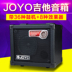 Zhuo Le JOYO DC-15 15W Loa điện tử kỹ thuật số đa năng 15W Trống Máy Hiệu ứng Guitar Âm thanh - Loa loa loa microlab 5.1 Loa loa