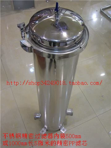 Pure Water Machine 51 см. Фильтр точный фильтр PP PP хлопковый фильтр белый наружный диаметр 60 внутренний диаметр 30 мм Диаметр пор 5um