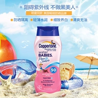 Hoa Kỳ nhập khẩu chính hãng Coppertone nước bé tinh khiết kem chống nắng ngoài trời cơ thể toàn thân bãi biển kem chống nắng 50 kem chống nắng dạng xịt