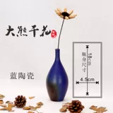 Сяофенгсианская северная ретро -литературные искусства, прозрачная коричневая стеклянная ваза Маленький свежий гидропонный цветок пересечения