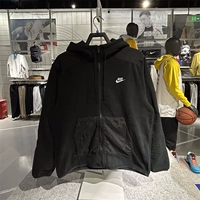 Nike, бархатная спортивная куртка с молнией с капюшоном