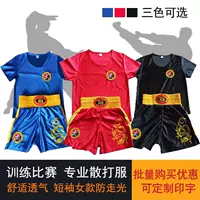 Детская боксерская одежда, жилет для единоборств для тренировок, короткий рукав