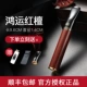 Hongyun Red Sandalwood