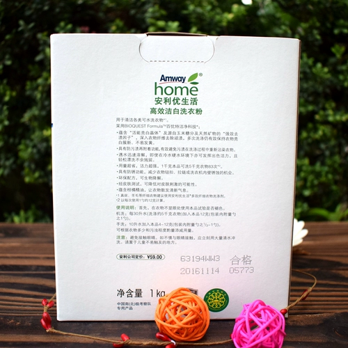 Концентрированный безвредный стиральный порошок, из хлопка и льна