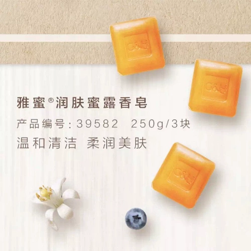 Питательное мыло для путешествий, медовый аромат, контроль жирного блеска, анти-акне