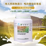 Amway белок розовый ninnotus многослойный белок питательный порошок 770 г белок порошок взрослые беременные женщины с средним и пожилым