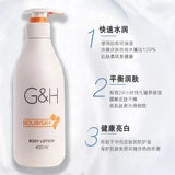 Питательный крем для рук, крем для тела, универсальный лосьон, 00 мл