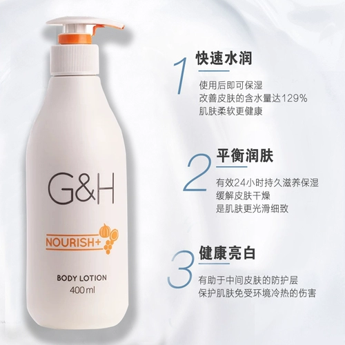 Питательный крем для рук, крем для тела, универсальный лосьон, 00 мл