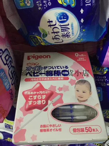 Pigeon, японские детские ватные палочки