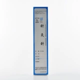 Huayu Acupenctue Acupurcture Stude Rease использует иглу манго с более чем 3 дюймами или более ультра -голени и иглой с горящей иглой сжига