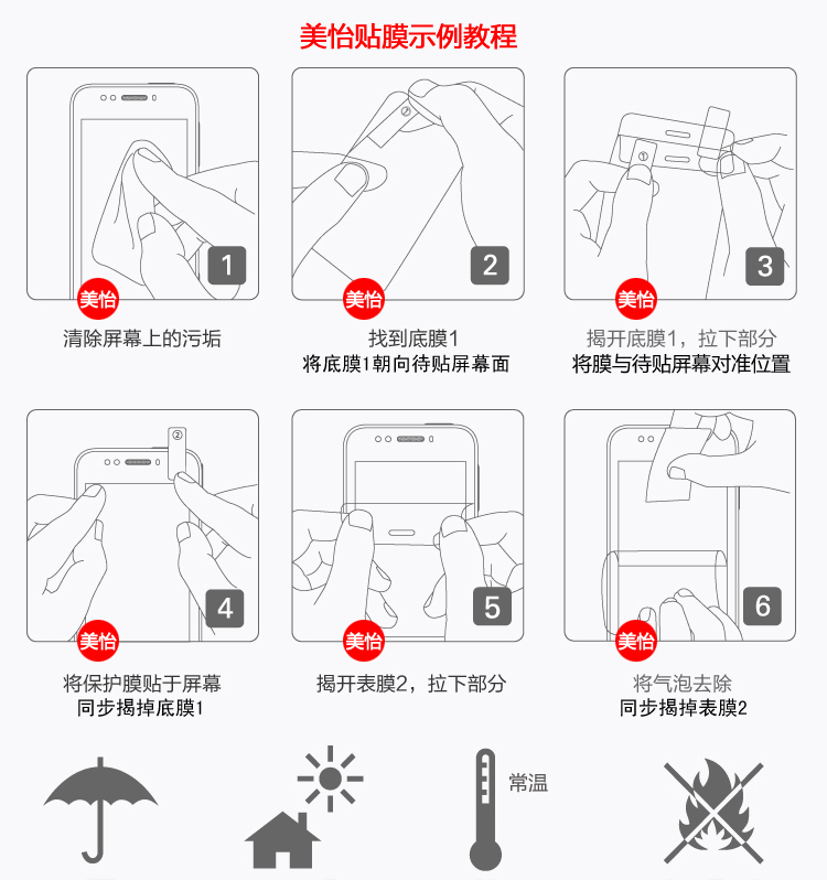 Huawei vinh quang 4C vinh quang chơi C8818 chm-cl00 phụ kiện bảo vệ màn hình điện thoại di động