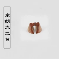 Джингху да два желтых [1 установка]