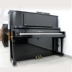 昌 piano Đàn piano trung cổ đã qua sử dụng của Nhật Bản Yamaha YAMAHA UX50A UX-50A chơi tại nhà - dương cầm