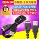 GBA SP посвящен USB -зарядной кабелю