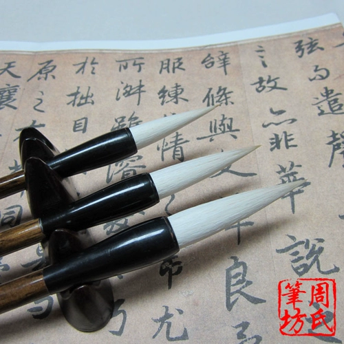 Вместе с практикой каллиграфии щетки Кай Чхили, книга Wang Duo Fangwen Fang Four Treasures [Семейство Чжоу Гангшан Би Чжуан]]