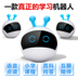 Giáo dục sớm máy thông minh robot đối thoại bằng giọng nói công nghệ cao đi kèm với trẻ em trai và gái học giáo dục wifi đồ chơi montessori Đồ chơi giáo dục sớm / robot