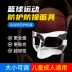 Mặt nạ bóng rổ bảo vệ mặt mũi chất liệu trong suốt đồ bảo hộ thể thao chống va chạm bó đầu gối thể thao Dụng cụ thể thao