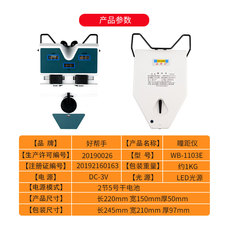 Другие основные диагностические приборы 好帮手瞳距仪瞳距测量仪pd视距调节远近直接测量精准眼镜验光设备