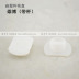 Kính viền phụ kiện máy viền máy hút ly Jinggong Jinglian Xinyuan Xiongbo cốc hút nhựa tùy chọn Kính khung