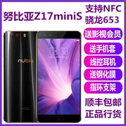 Đặc biệt ngay lập tức-NFC Nubia Nubia Z17minis Xiaolong 653 đầy đủ Netcom Bốn điện thoại camera - Điện thoại di động