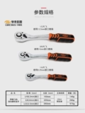72 Fast Fast Express Harench Power Set Rate Ranne Range Big Fly Flying Маленькая летающая ведьма к анти -быстрой ведьме