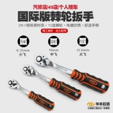 72 Fast Fast Express Harench Power Set Rate Ranne Range Big Fly Flying Маленькая летающая ведьма к анти -быстрой ведьме
