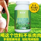 Зеленый чай L -Карнитиновая кросс -линейнолевая кислота порошок глицеридного порошка Xuan Xuan Сюань жир правый щелочный чай