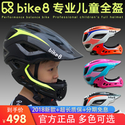 giá bán xe thăng bằng Bike8 cân bằng trẻ em xe mũ bảo hiểm trang trí cardoni đầy đủ mũ bảo vệ miệng cậu bé nữ siêu nhẹ trẻ em ánh sáng - Smart Scooter xe cân bằng 1 bánh