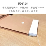 Кожаная сумка для файлов для папок, портфель, 350 грамм