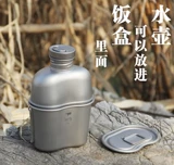 Kais Keith78 Titanium Titanium Pot Bont Lunch Box Box Outdoor Portbal Portfolio Cooking Atensils можно сжечь и нагреть военные вентиляторы