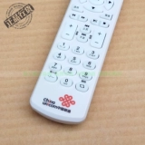 Оригинальный China Unicom ZTE ZTE ZXV10B700V5 5C 5U B760EV3 Сетевой набор -ТОП
