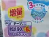 Tã giấy Kao NB96 Nhật Bản tải gia tăng sơ sinh (0-5kg) so với mảnh NB90 hiệu quả về chi phí - Tã / quần Lala / tã giấy tả hipgig Tã / quần Lala / tã giấy