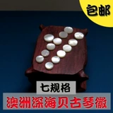 Гукин Эмблема естественная подлинная высококачественная глубоко качественная глубоководная жемчужная раковина Гукин Эмблема 13 Эмблема Эмблема