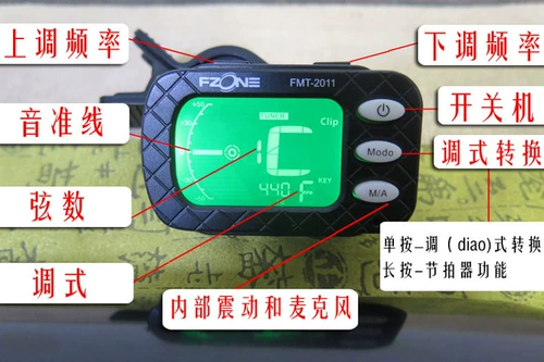 Guqin Mixer Guqin Выделенная школьная аудио -девис Guqin Универсальный изменение аккордов частоты частоты частоты частоты Гукин Чувствительность -это хорошая бесплатная доставка