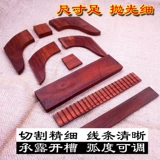 Аксессуары Guqin Полный набор Ke Tan Guqin 件 角 角 角 古 古 古 古 古 27 27 фортепиано мастера Сэндикин