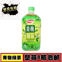Dali Garden Qingmei Green Tea 1 Little x8 бутылка Changyou Yipin Хорошая коробка бутылки с чаем 8 бутылок бесплатной доставки