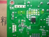 35021070 LED32/E330CE/N5C/E11C/G100/F1100CF KONKA SANHEYN MAN