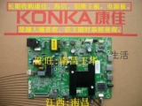 Konka, S1, оригинальная материнская плата *S, 32, 35A, 32×2700b