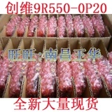 Новое оригинальное создание 40E361S Mother Mother 5800-A9R550-0P20 с 40-дюймовым телевизором