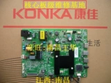 Konka, S1, оригинальная материнская плата *S, 32, 35A, 32×2700b