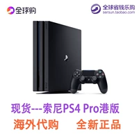 Phiên bản Hồng Kông tại chỗ Sony Sony PlayStation4 Pro PS4 4K1TB máy chơi game gia đình máy chủ lưu trữ phiên bản Hoa Kỳ - Kiểm soát trò chơi tay cầm chơi pubg