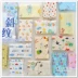 Miễn phí vận chuyển bông twill vải cotton baby baby baby giường bông vải Cartoon Collection - Vải vải tự làm vải nỉ dạ Vải vải tự làm