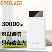 Teclast Taipower 30.000 mA phí kho báu chính hãng lớn công suất đèn flash cú đấm nhanh phí điện thoại di động đích thực - Ngân hàng điện thoại di động
