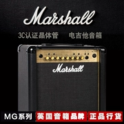 Dòng Seonqin được cấp phép loa Marshall guitar MG15 MG30 MG50 ngựa điện - Loa loa