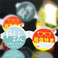 H18β Титан (2 из того же параграфа)