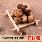 Dahua Fruit Xinjiang Специальные продукты Kashgar Dry Fruit 100 г натуральных воздушных закуски суп материал DP060