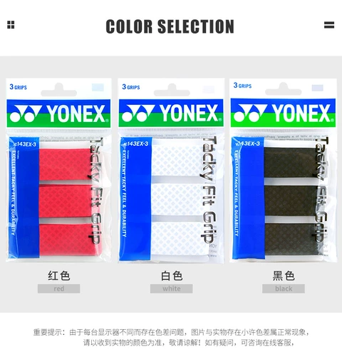 Подлинный Unix Player Player Glue Yy Absorption с тонкой вязкостью против водно -устойчивой анти -SLIP AC143EX