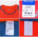 Фуцзяйская провинциальная униформа Yonex Unix Badminton Clothing Мужчины и женщины Yy Speed ​​Dry Jersey 110129 210129
