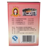 Li Xiji Daliang Shuangpi Milk Powder бесплатно кипятить небольшая упаковка домашнее разведение